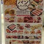 Grill Bon - イベント会場立て看板