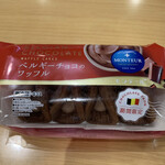 Aeon Sapporo Soen Ten - 