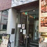 Sakana no Nakamata Ginza - 