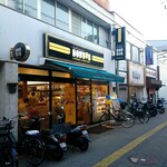 Doutor Coffee Shop Kanazawa Bunko Ten - 