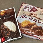 Hokkaido Umaimono Kan Poppo Machida Ten - カレーいろいろ