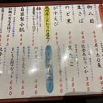 Kanazawa Maimon Sushi Shukugawa Gurinpureisu Ten - 