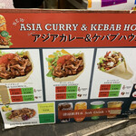 ASIA CURRY＆KEBAB HOUSE - 