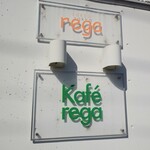 Kafe rega - 