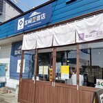 宮崎豆腐店 - 外観