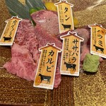 Akashi Yakiniku MORISHIN Akashi Ekimae Ten - 和牛5種盛り合わせ定食￥2178