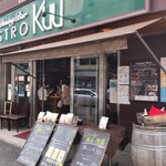 BISTRO Kuu Kandajinbo - 