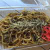 Yakisoba Cho Neopasa Shizuoka Uri Ten - 