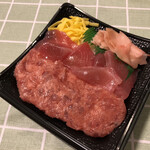 Maguro Ichiban Honpo Ionmorutamadairaten - 