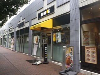 DOUTOR COFFEE SHOP Higashitsuka Ten - ドトールコーヒーショップ 東戸塚店