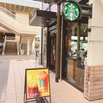 STARBUCKS COFFEE Sakai Izumigaoka Ekimae Ten - 