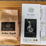 Nitta Coffee - 