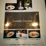 Assiette Dessert Maruyama - 