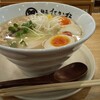 Mensho Takamatsu KAWARAMACHI - 塩らぁ麺 極み