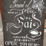 Sound of coffee Sai - 立看^^