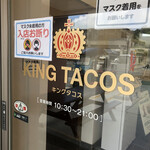 King Tacos Yokatsu Ten - さすがキングです。