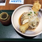 Hanamizuki - 穴子一本揚げ香味野菜そば(冷) 970円