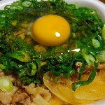 Sukiya Nijugo Gifu Kakamigahara Ishi-Ten - ネギ玉牛丼　480円