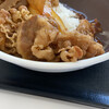 Yoshinoya Nashi Choshima Ten - 