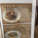 Soba to Salmon to Yuuan - 