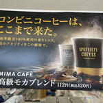 FamilyMart Harugai Yatacho Ten - 