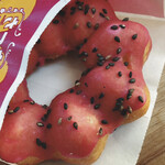 mister Donut Higashikagura Shop - 