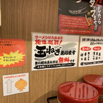 Machida Shoten Suidobashi Ten - 