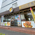 CoCo Ichiban Ya Minatoku Tochi Ten - 外観☆