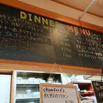 Bistro Yoshikawa - 