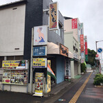 Asakusa Tenimo - 