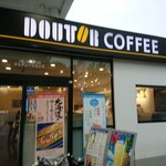 ドトールコーヒーショップ - 