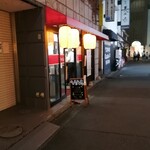 Tachinomi Dokoro Masuya - 店舗外観