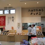 Minori Minoru Kitchen Genki I Hiroshima Ten - 