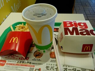 McDonald's Ichigo Shinkoyasu Ten - 