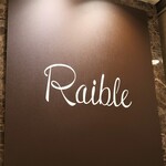 Raible Sangoshi Nihonbashi Honten - 店頭