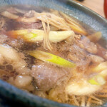 Udon Chaya Sannanbo - 