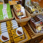 Hiruzen Kogen Center Omiyage Shop - 