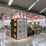 Bell Mart Mikawa Anjo Ten - お店の外観です。（2021年10月）