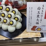 Ginza Akebono Ogikubo Rumine Ten - 