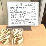 Koryori Yoshitaka - カツサンドは店頭販売中ですがそれ以外のお弁当は受注生産方式のよう