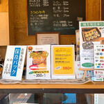 Noka Cafe Toge no Terrace - 