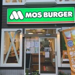 MOS BURGER Ofuna Ten - モスバーガー 大船店 （MOS BURGER）