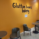 Glutton bears bakery - イートインもある