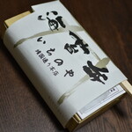 Noriben Ichinoya Yasukuni Dori Honten Shinjuku Koshu Gaido - 海苔弁（１, ０８０円）２０２１年１０月