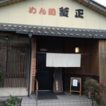 Kama Sho Udon - 