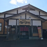 Mawaru Sushi Doraku Miyauchi Ten - 外観