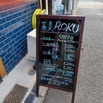 Soba ROKU - 