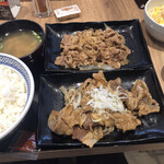 Yoshinoya Aoba Nariai Ten - 