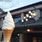 Amanohashidate Winery - 白ワインソフトクリーム♪