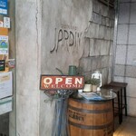 JARDIN Tachikawa - 